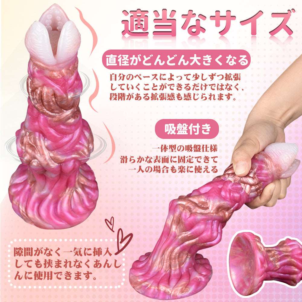 MAPARON 魔界の花 アナルプラグ 凹凸あり 吸盤付き - TaRiss's