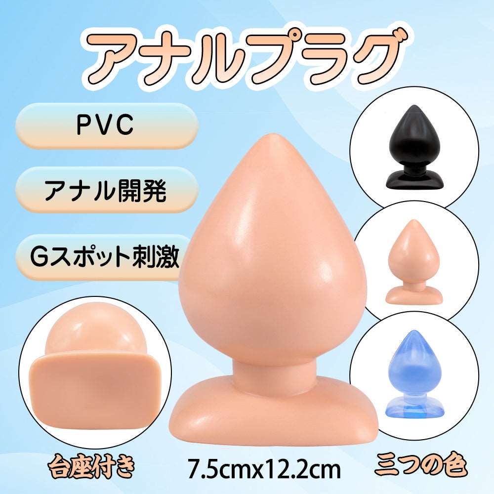 MAPARON アナルプラグ アナル拡張 - TaRiss's