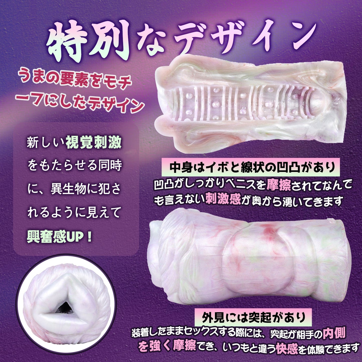 MAPARON ジーリャン オナホール オナホ ペニス刺激 アナルプラグ 凹凸あり 非貫通 多種用途 液体シリコン - TaRiss's