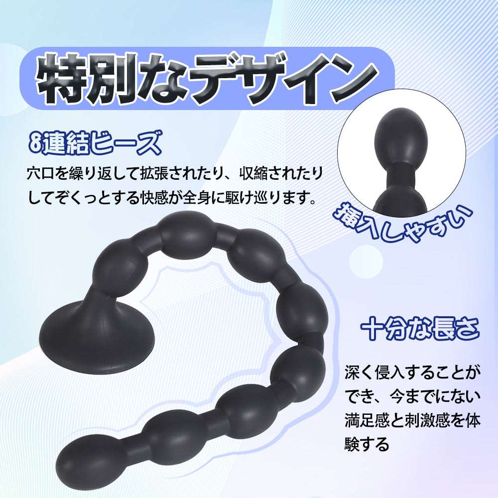 MAPARON アナルビーズ アナルプラグ - TaRiss's