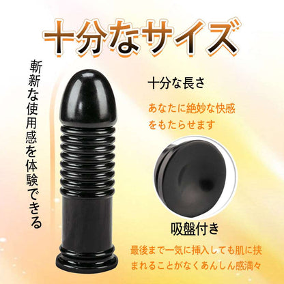 MAPARON アナルプラグ アナル拡張 ネジ山形 - TaRiss's