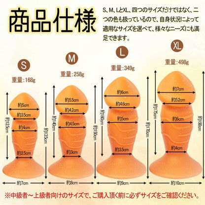 MAPARON アナルプラグ - TaRiss's