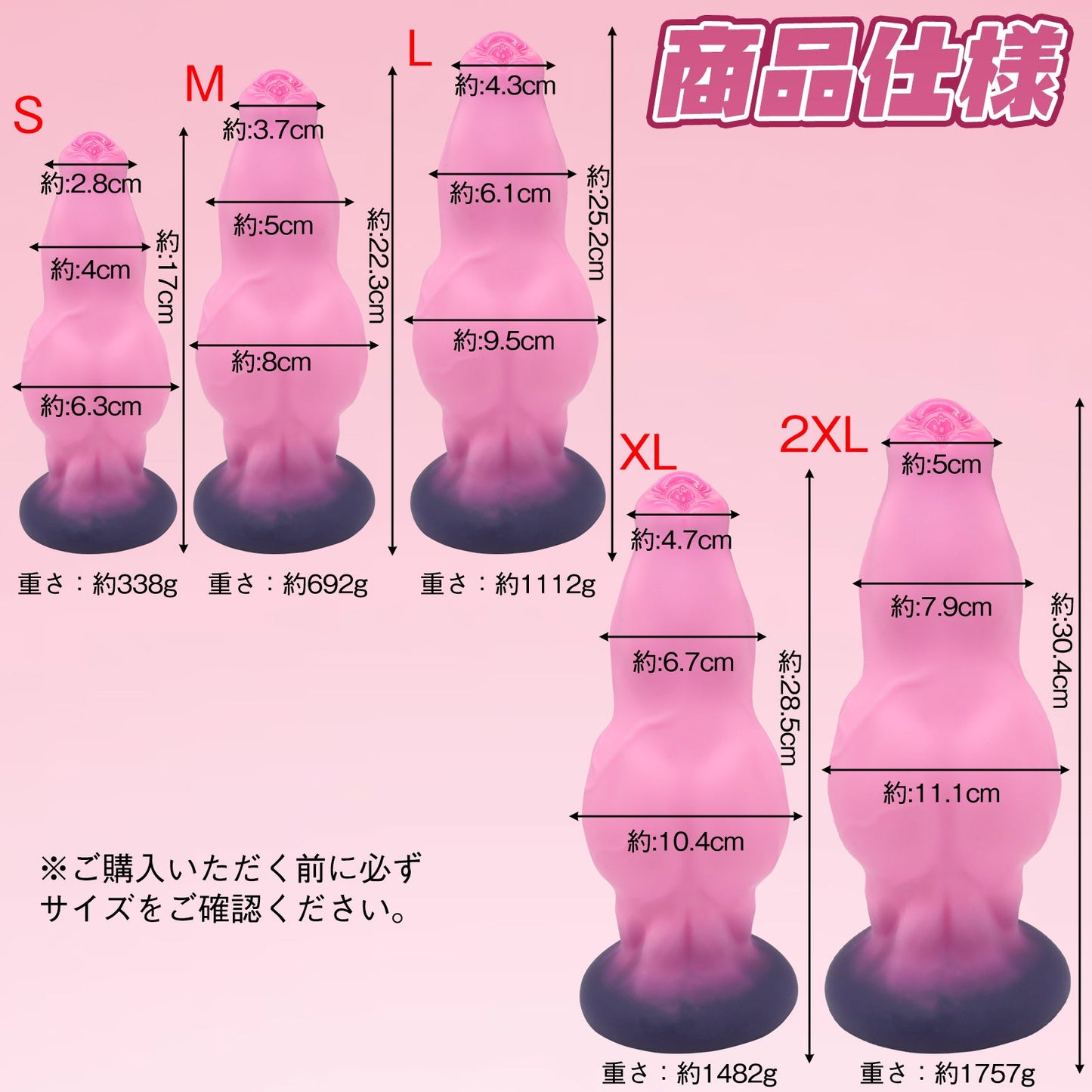 MAPARON 猟犬 アナルプラグ ディルド 凹凸あり 吸盤付き 液体シリコン 五つのサイズ - TaRiss's