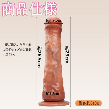 MAPARON 馬 ディルド アナルプラグ 吸盤仕様 液体シリコン 7.2x29cm - TaRiss's