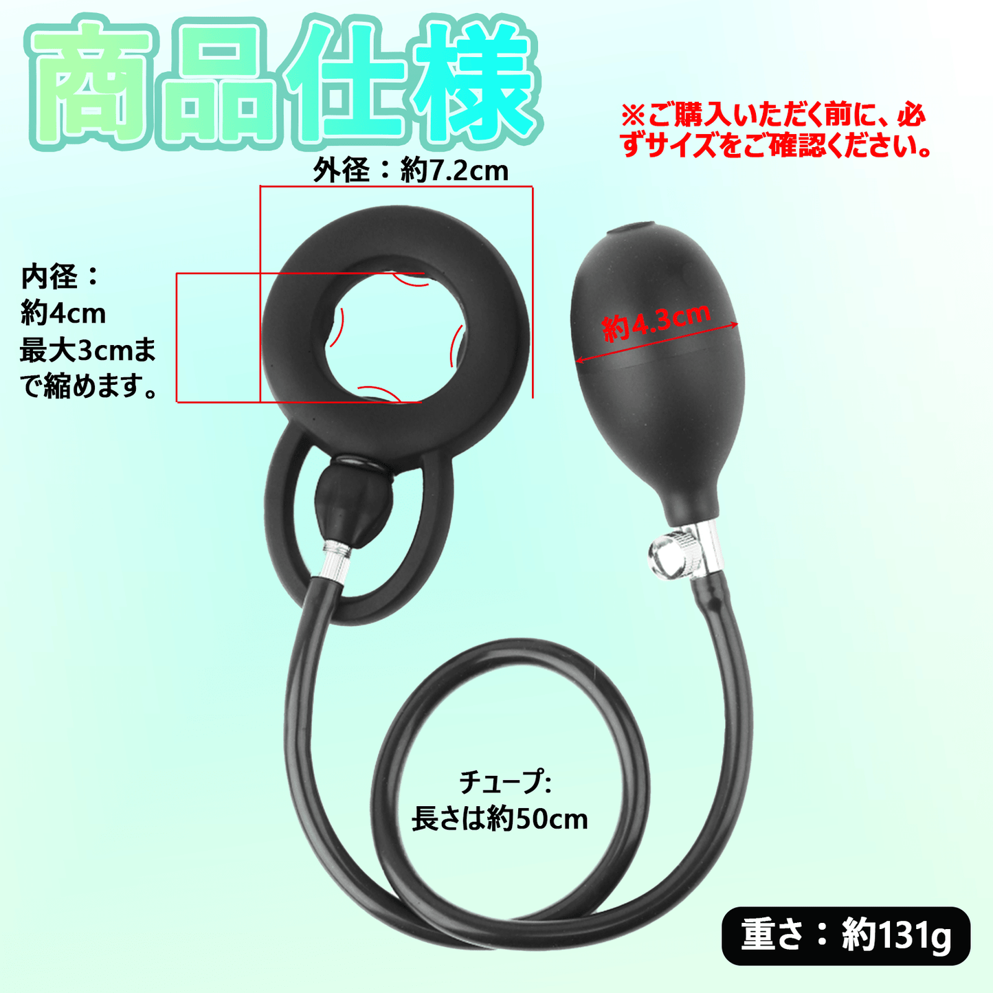 MAPARON インフレート式ペニスリング 空気注入式 男性用 分割式 液体シリコン ブラック - TaRiss's