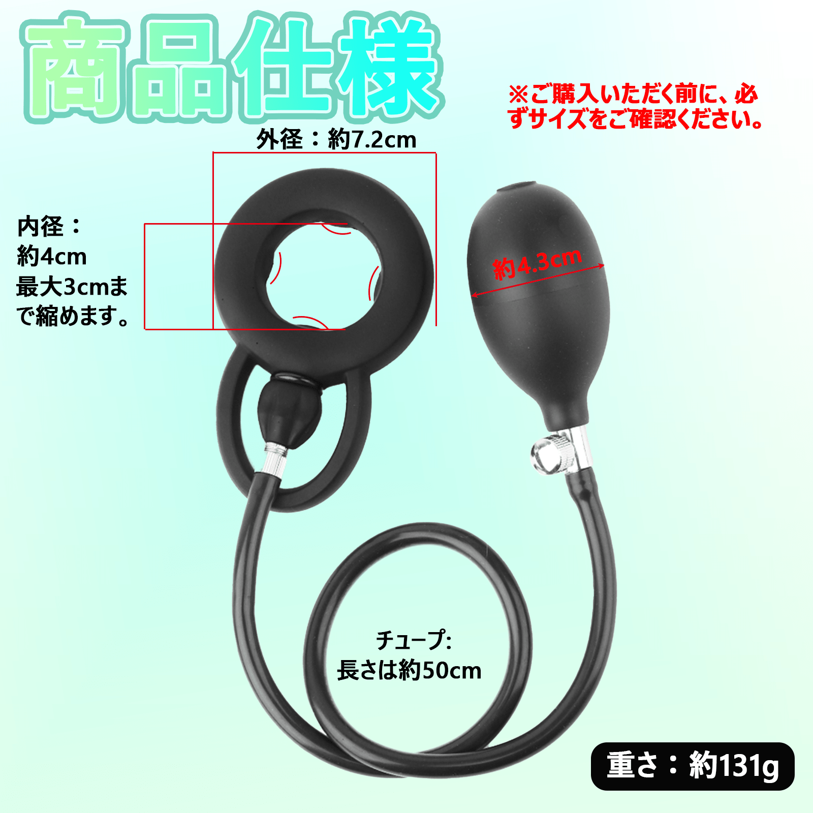 MAPARON インフレート式ペニスリング 空気注入式 男性用 分割式 液体シリコン ブラック - TaRiss's