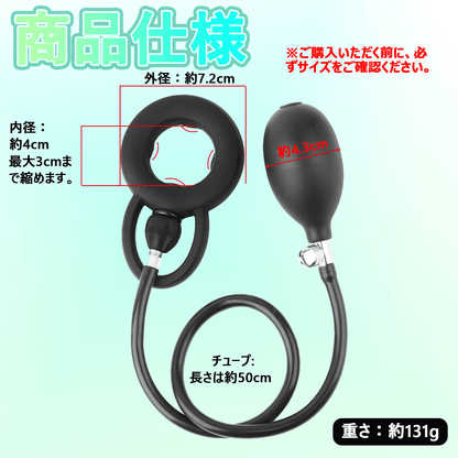 MAPARON インフレート式ペニスリング 空気注入式 男性用 分割式 液体シリコン ブラック - TaRiss's