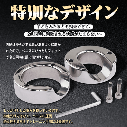 MAPARON ペニスリング コックリング 男性用 ステンレス グランスリング - TaRiss's