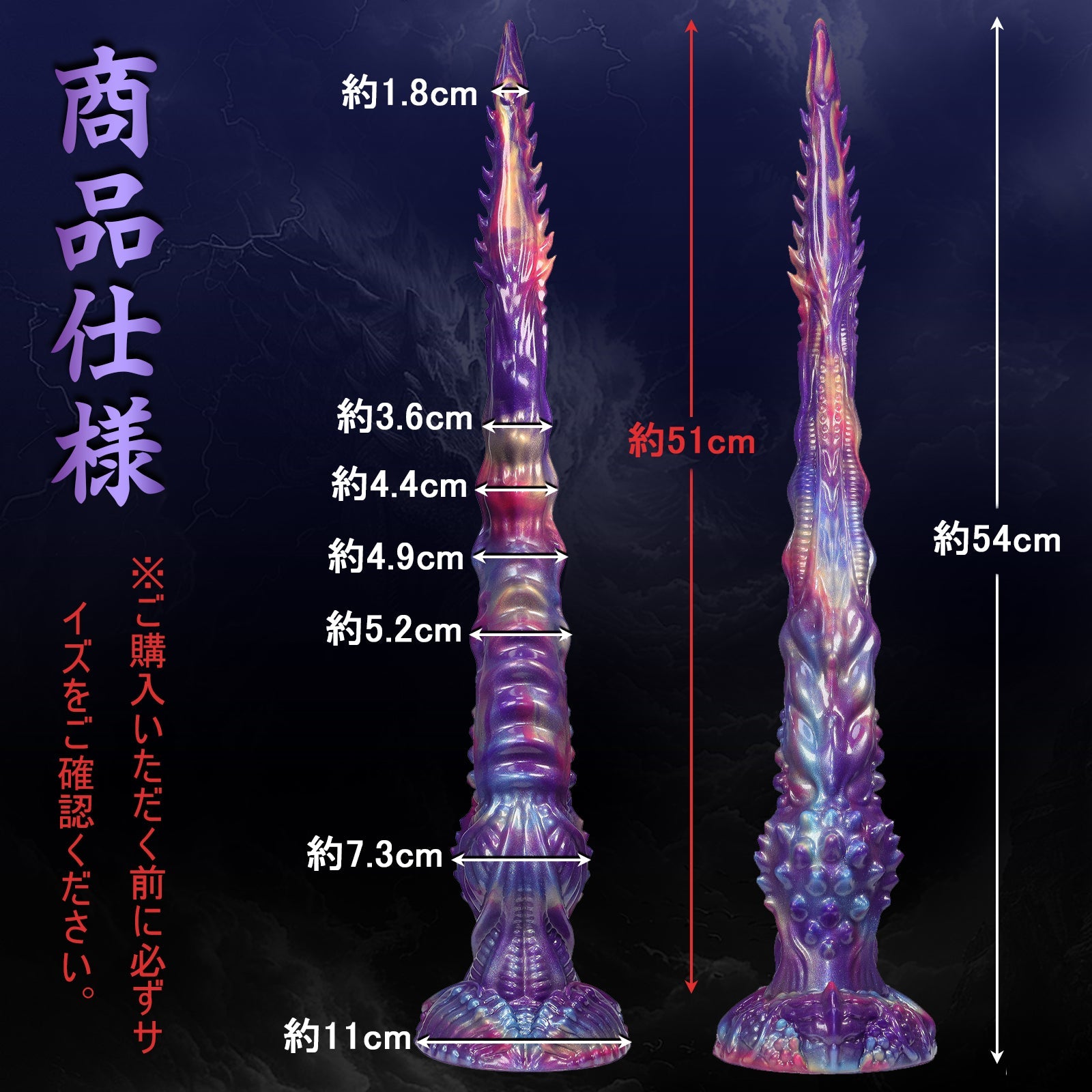 MAPARON 超長いアナルプラグ アナル開発 凹凸あり 吸盤付き 液体シリコン 7.3x51cm「風の翼」 - TaRiss's