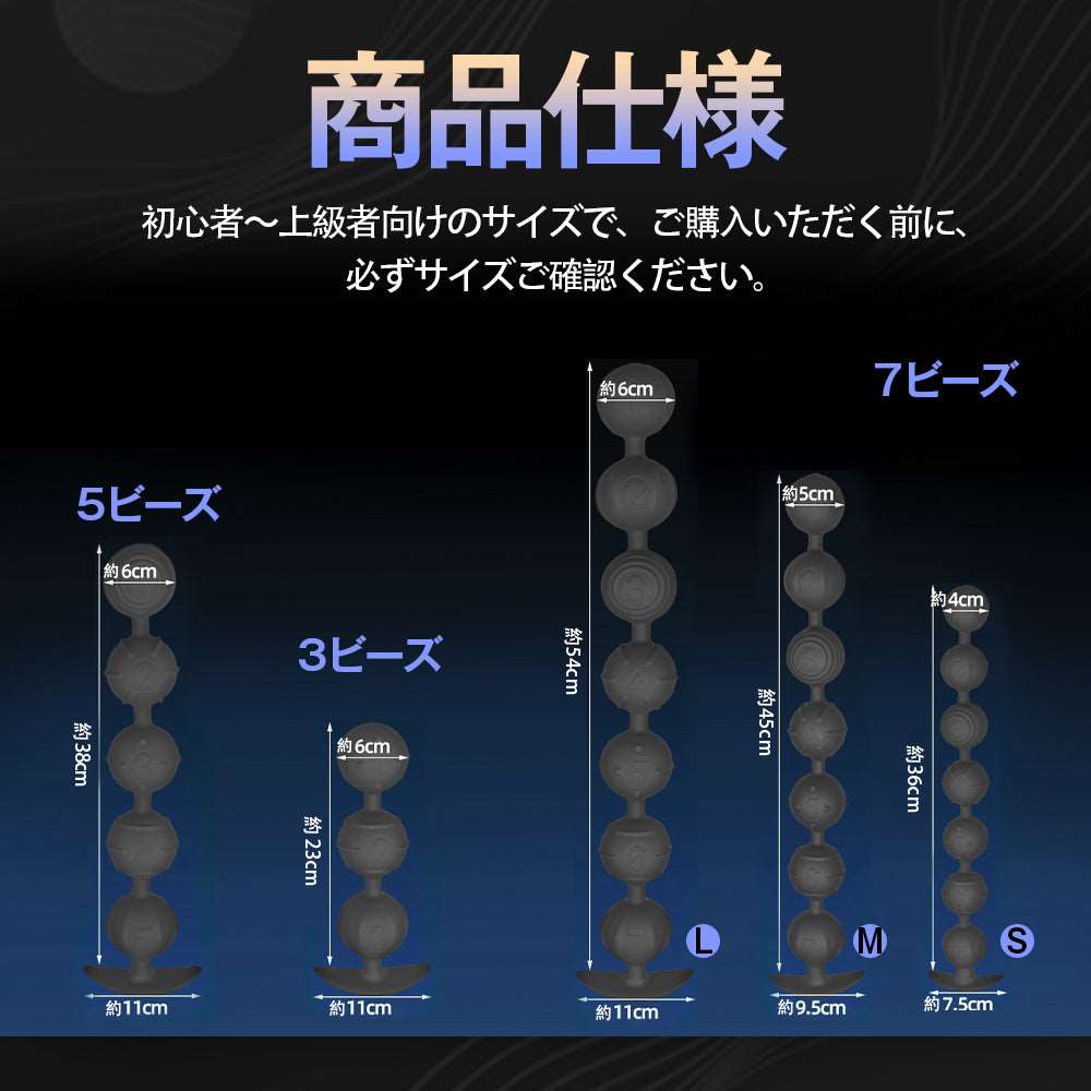 MAPARON アナルビーズ アナルプラグ - TaRiss's