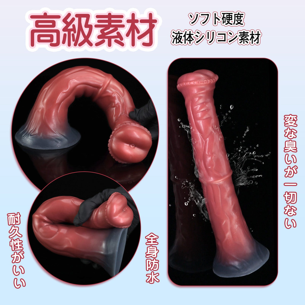 MAPARON アナルプラグ 吸盤付き 液体シリコン 凹凸あり - TaRiss's