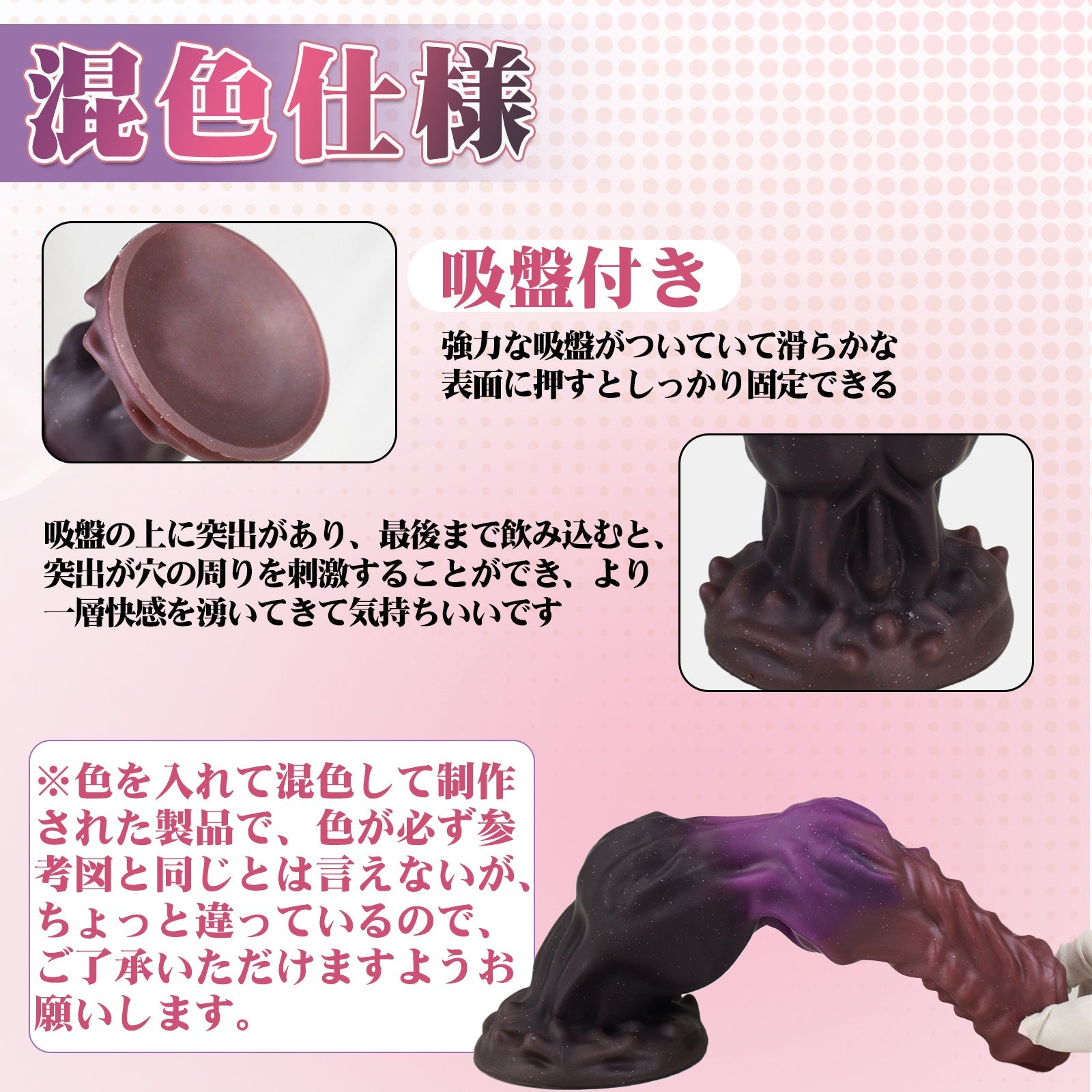 MAPARON アナルプラグ アナルビーズ 凹凸あり 吸盤付き 液体シリコン 7.4cmx27cm 混色 - TaRiss's