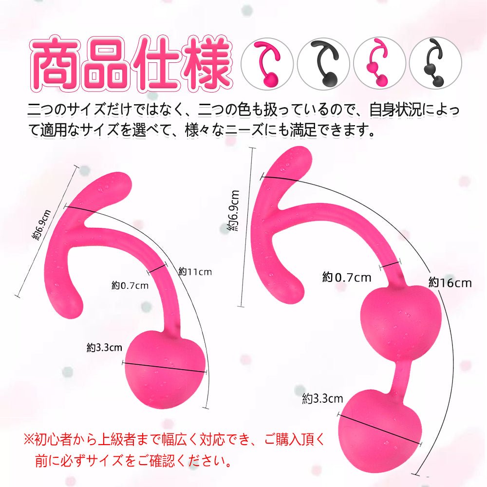 MAPARON アナルビーズ アナルプラグ ボール内蔵 アンカー形台座 外出用可 シリコン - TaRiss's