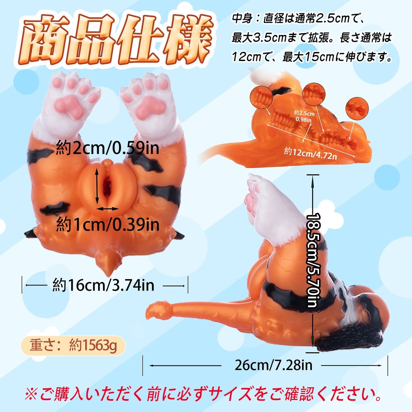 MAPARON 虎 オナホール オナホ お尻 混色仕様 非貫通 液体シリコン - TaRiss's