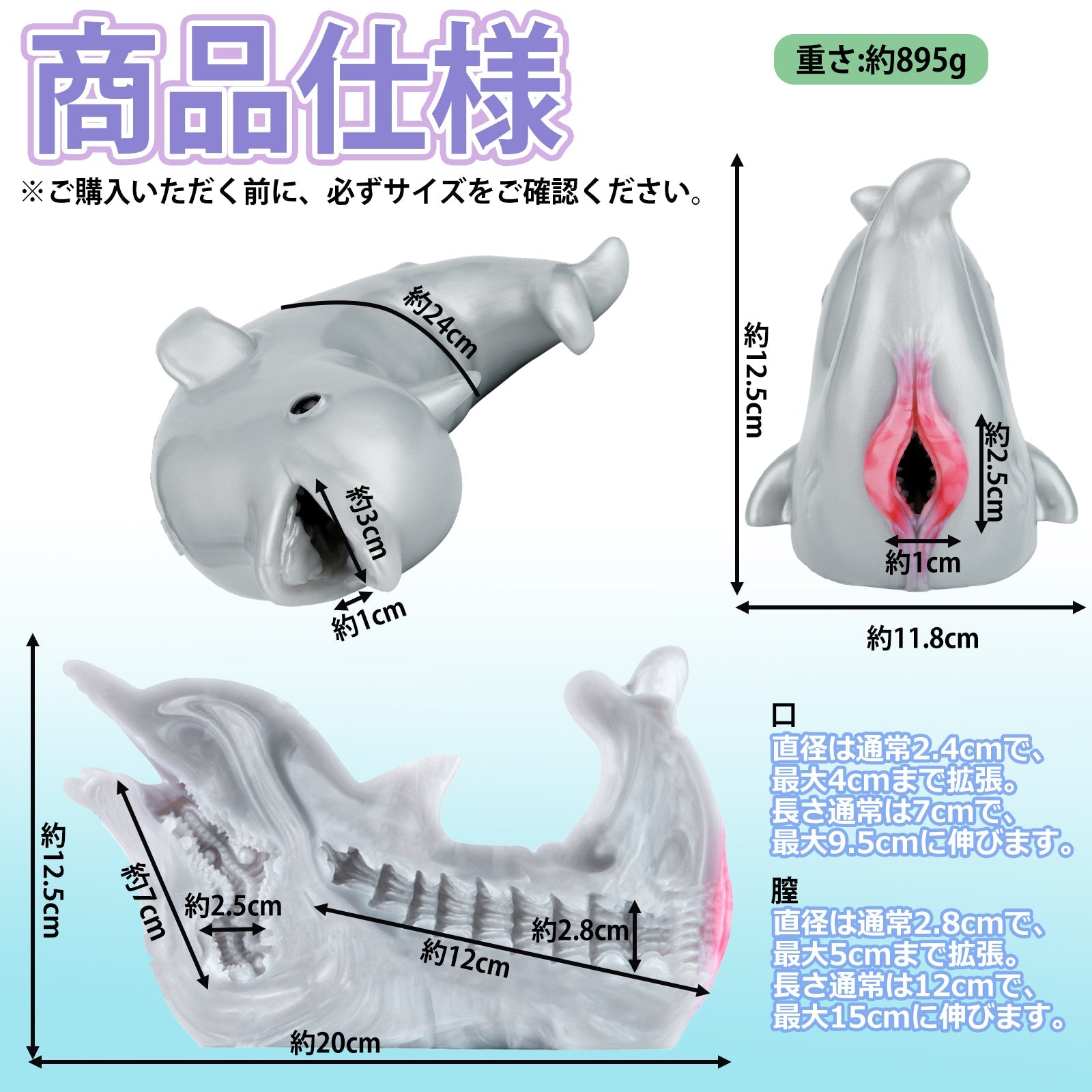 MAPARON イルカ オナホ オナホール ダブルホール 繰り返し使用 オナホ 肉厚ホール 高弾力 非貫通 超強刺激 液体シリコン - TaRiss's