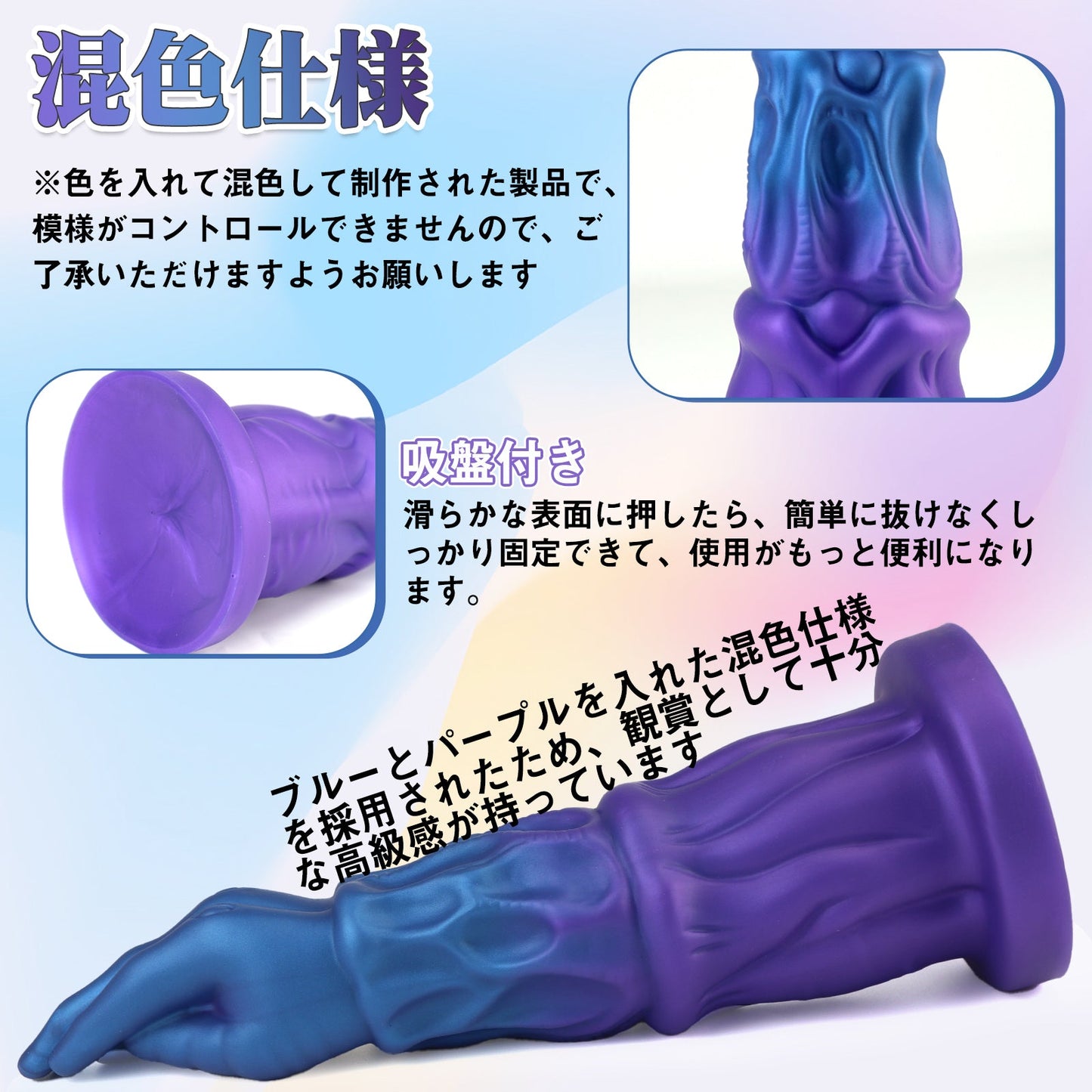 MAPARON アナルプラグ アナル開発 手の形 凹凸あり 吸盤付き 液体シリコン 混色 - TaRiss's