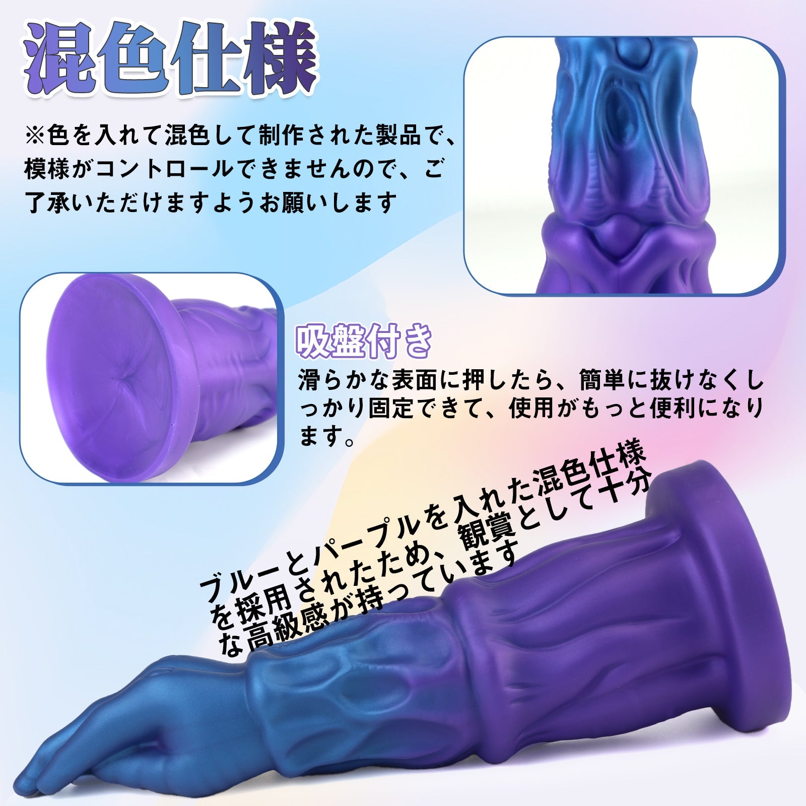 MAPARON アナルプラグ アナル開発 手の形 凹凸あり 吸盤付き 液体シリコン 混色 - TaRiss's