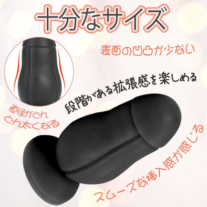 MAPARON ロケット アナルプラグ - TaRiss's