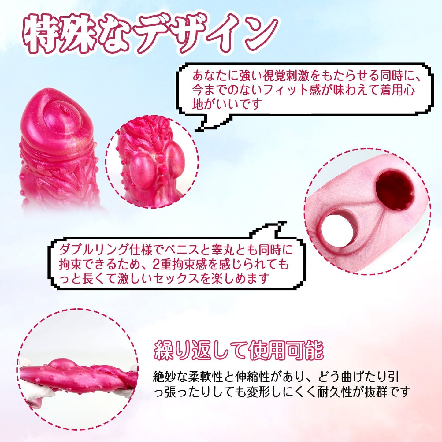 MAPARON ペニスサック 陰茎袖 ペニスリング イボ付き リング付き - TaRiss's