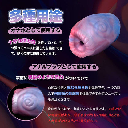 MAPARON ツメタガイ オナホール オナホ 非貫通 多種用途 - TaRiss's