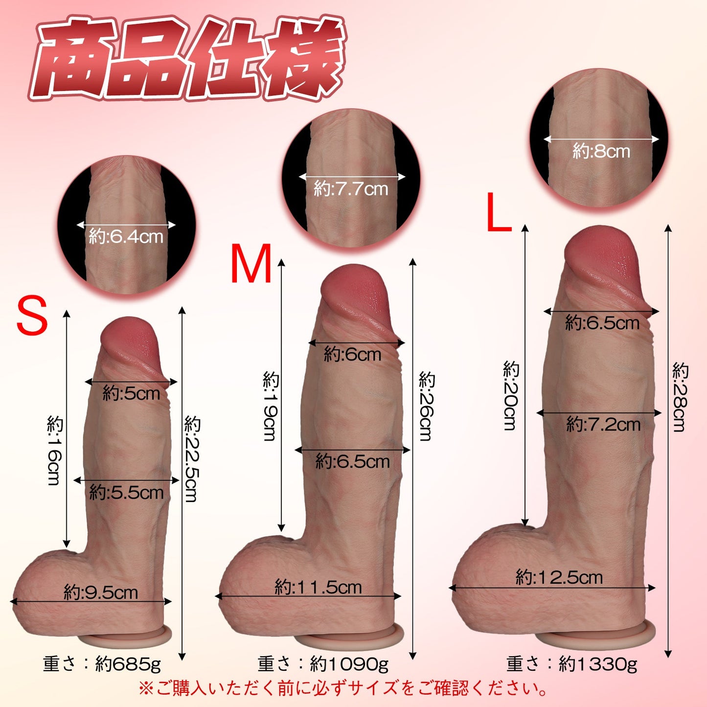 MAPARON ヴィー ディルド 吸盤付き 凹凸あり 液体シリコン - TaRiss's