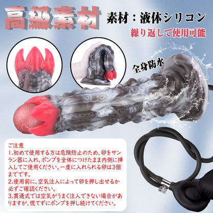 MAPARON タコ サンラン器 インフレート式 棒付き アナルプラグ 液体シリコン - TaRiss's