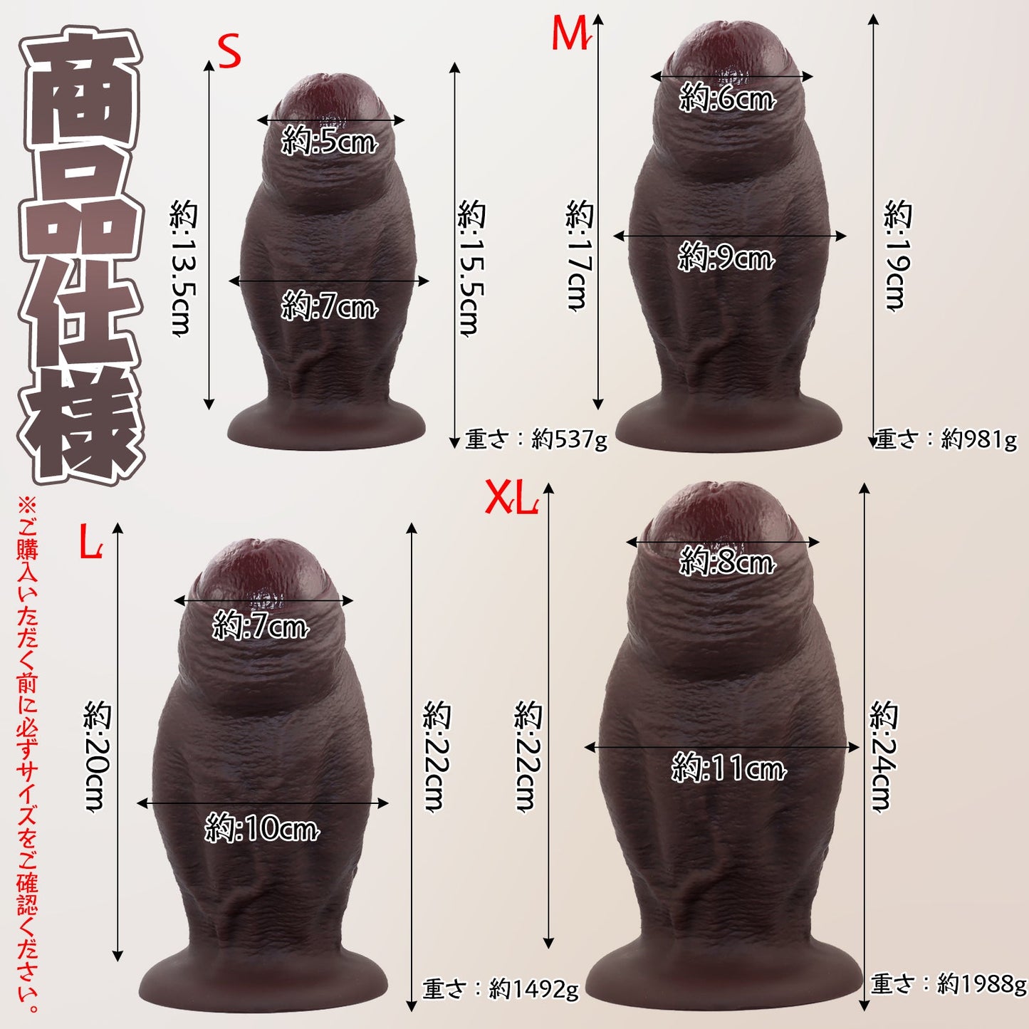 MAPARON マンボ ディルド 玉無し 全四サイズ 吸盤付き 液体シリコン - TaRiss's