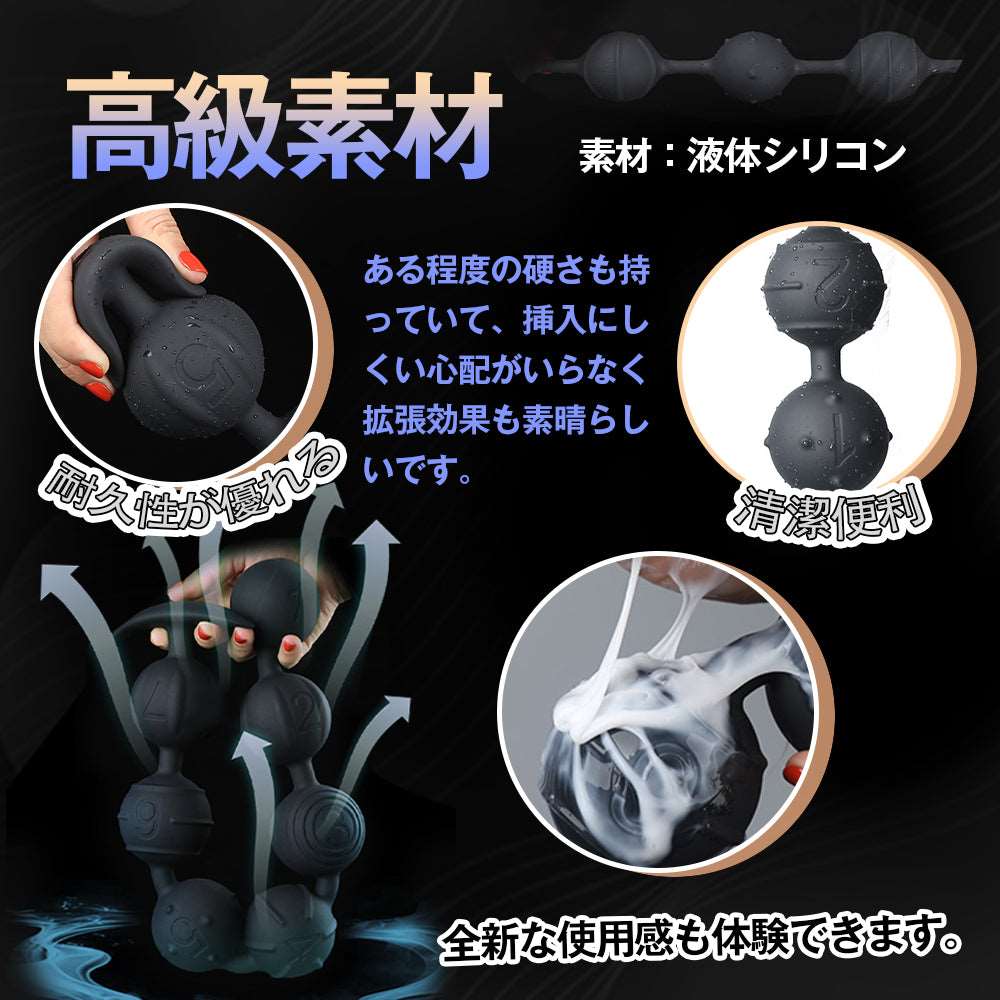 MAPARON アナルビーズ アナルプラグ - TaRiss's