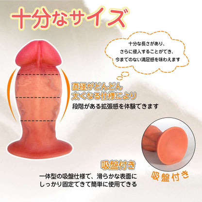 MAPARON アナルプラグ ディルド アナル開発 吸盤付き 凹凸あり 玉なし シリコン - TaRiss's