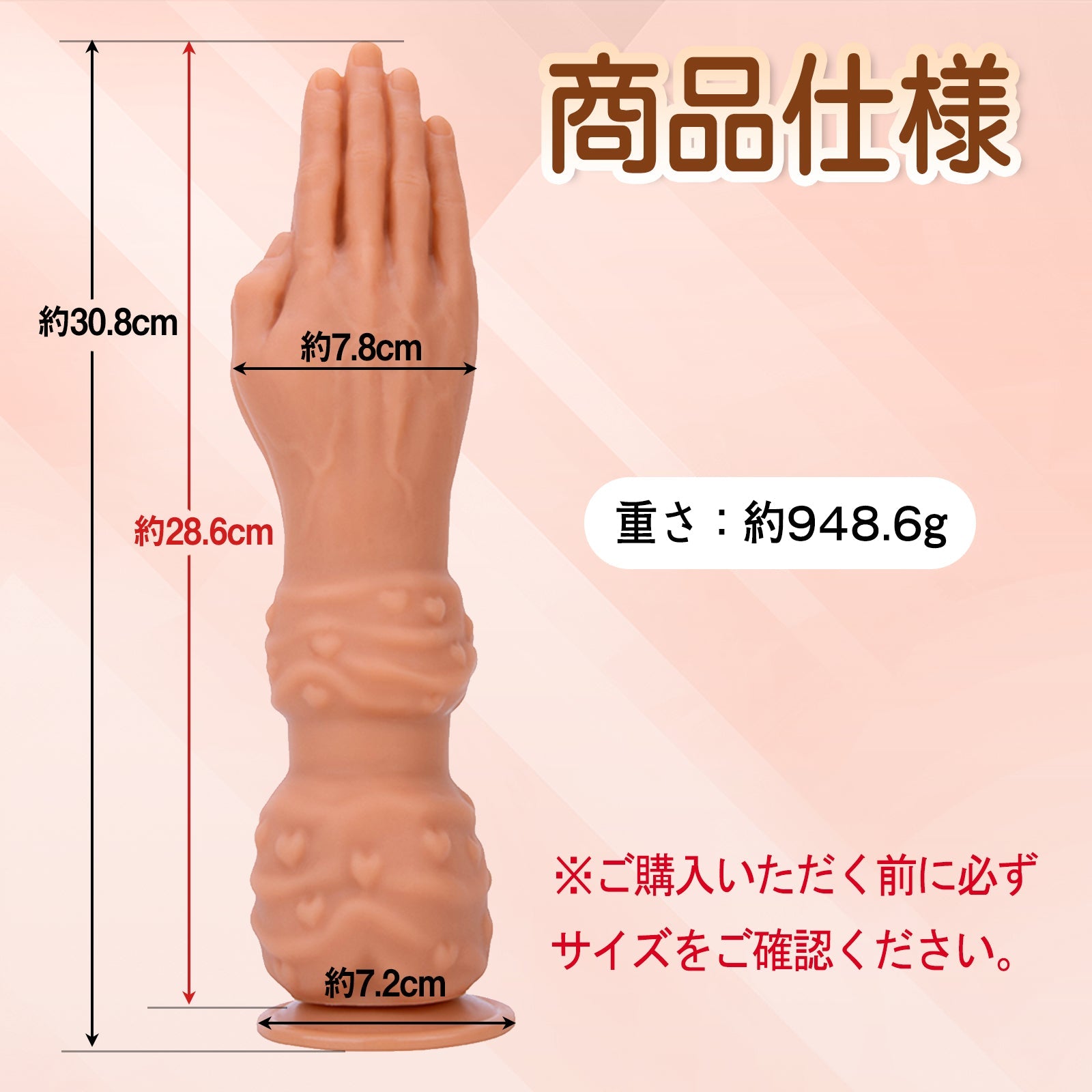 MAPARON 合掌 アナルプラグ アナルビーズ 凹凸あり 吸盤付き 液体シリコン 7.8x30.8cm - TaRiss's