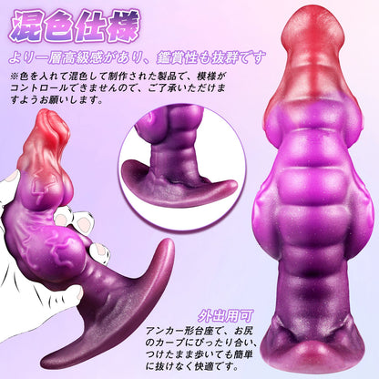 MAPARON アナルプラグ 凹凸あり アンカー形台座 液体シリコン - TaRiss's