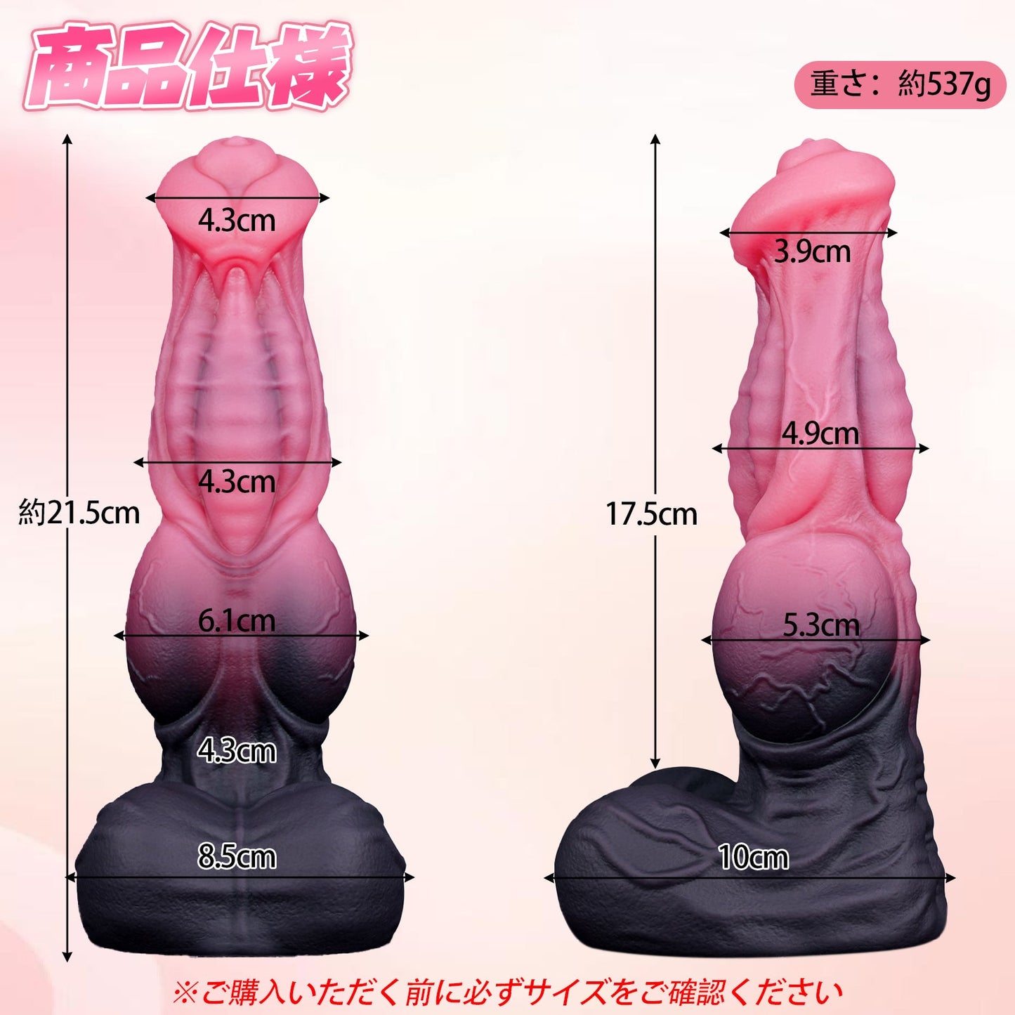 MAPARON アナルプラグ 凹凸あり 液体シリコン 吸盤付き - TaRiss's