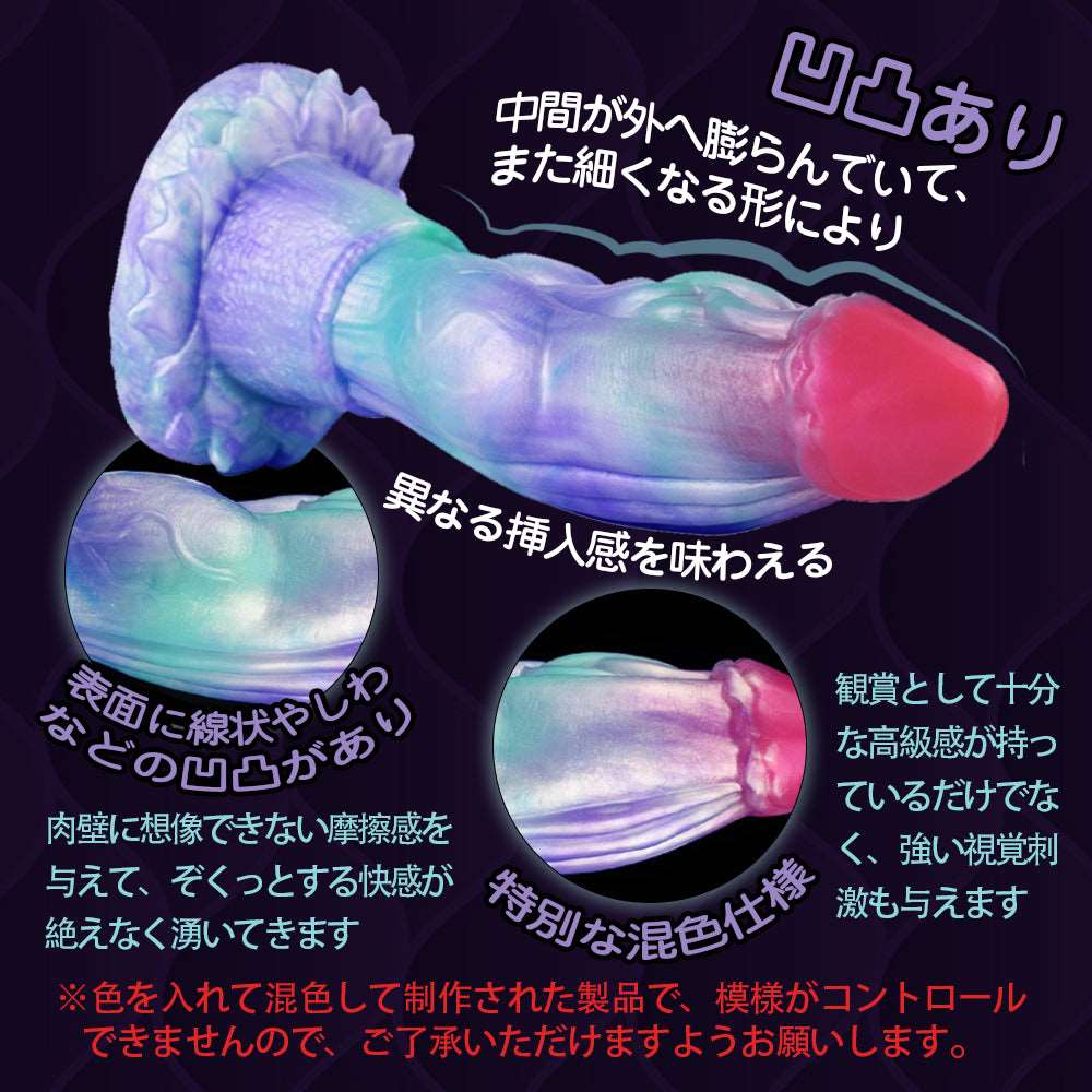 MAPARON カリュブディス アナルプラグ - TaRiss's