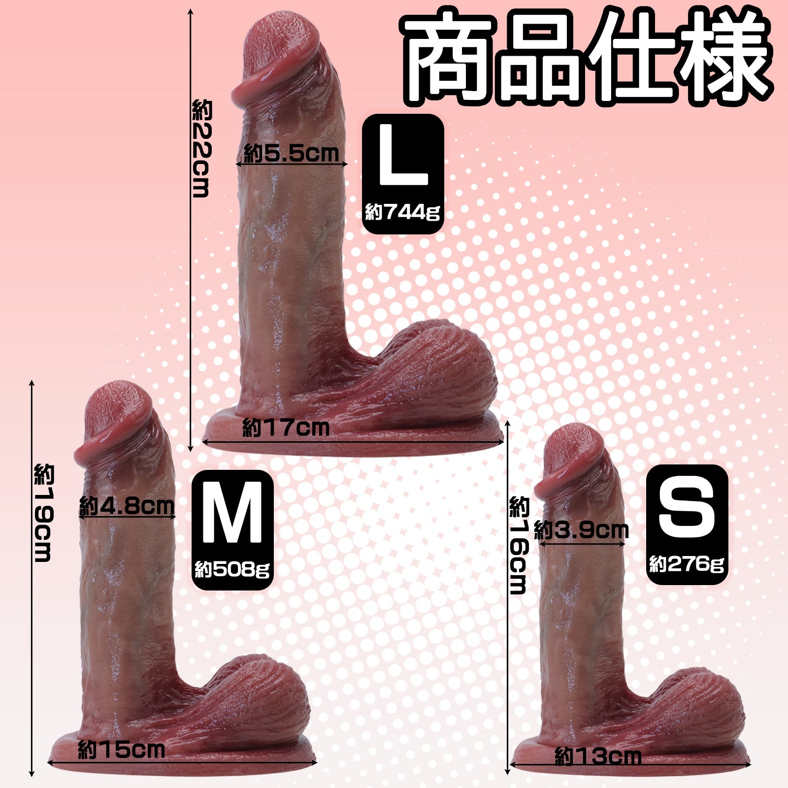 MAPARON ディルド アナルプラグ アナル開発 凹凸あり 吸盤付き 液体シリコン 三つのサイズ - TaRiss's