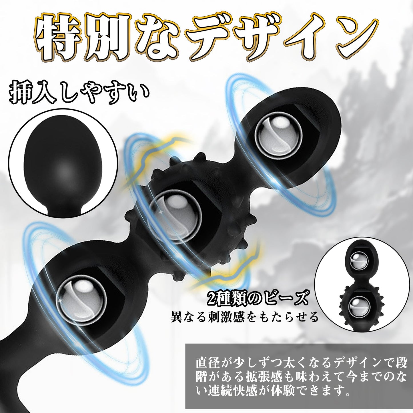 MAPARON アナルビーズ ボール内蔵 アナルプラグ アンカー形台座 シリコン ブラック 外出用可 - TaRiss's