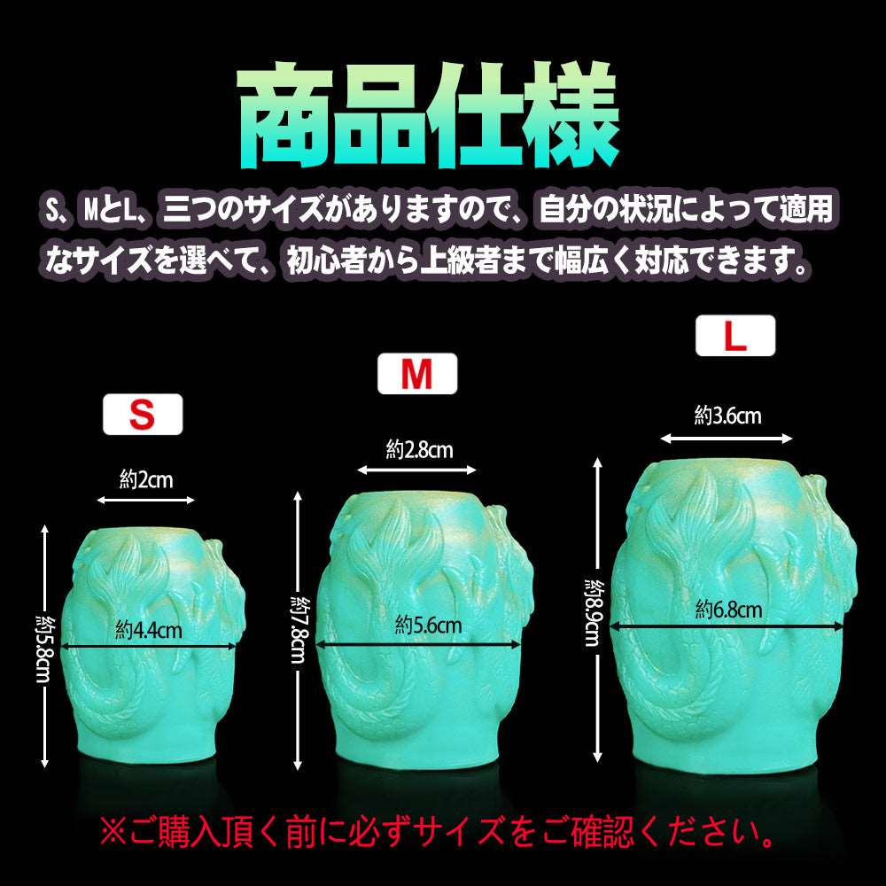 MAPARON ペニスリング コックリング - TaRiss's