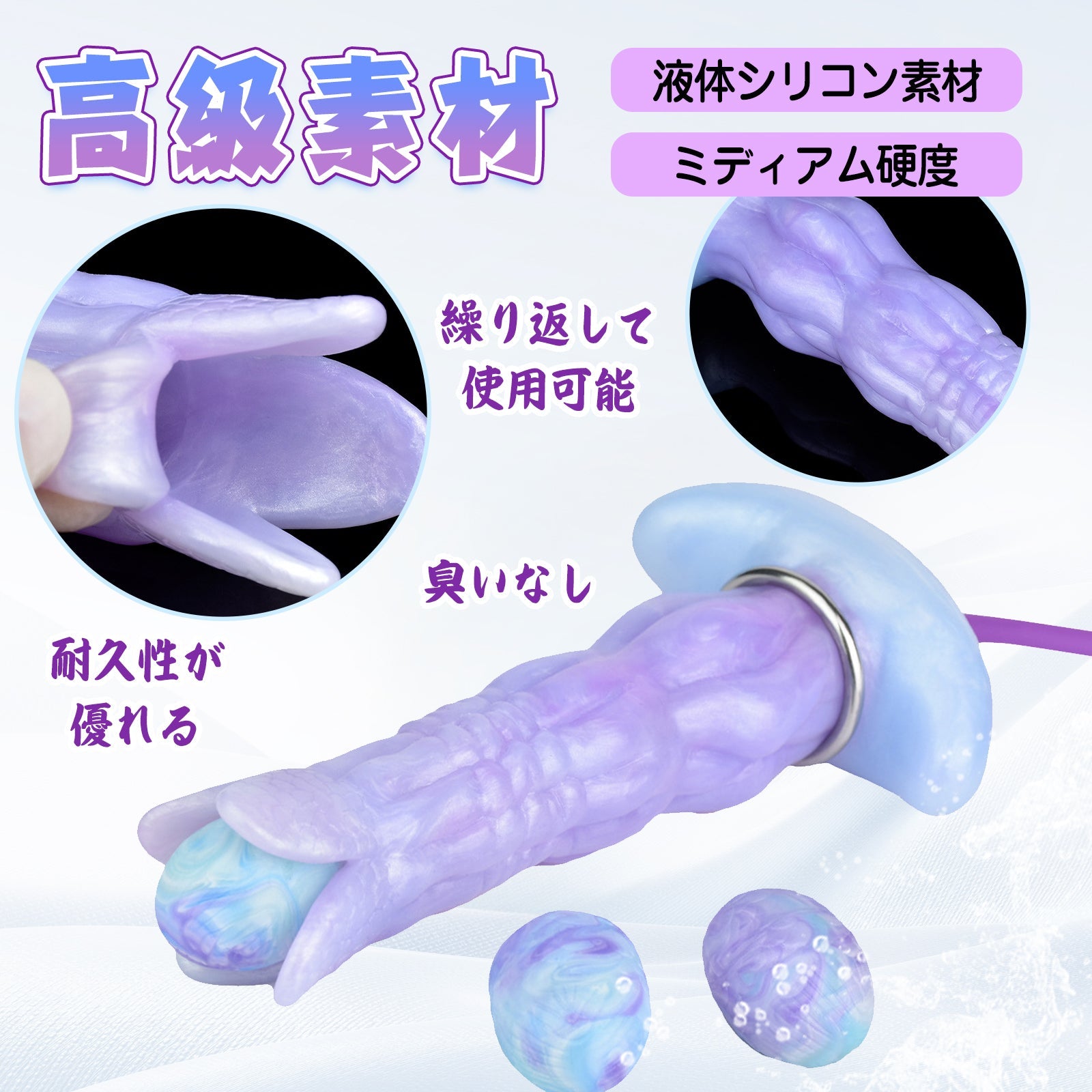 MAPARON 8点セット サンラン器 アナル玉5点 インフレート式 アナルプラグ 凹凸あり 台座付き 液体シリコン - TaRiss's