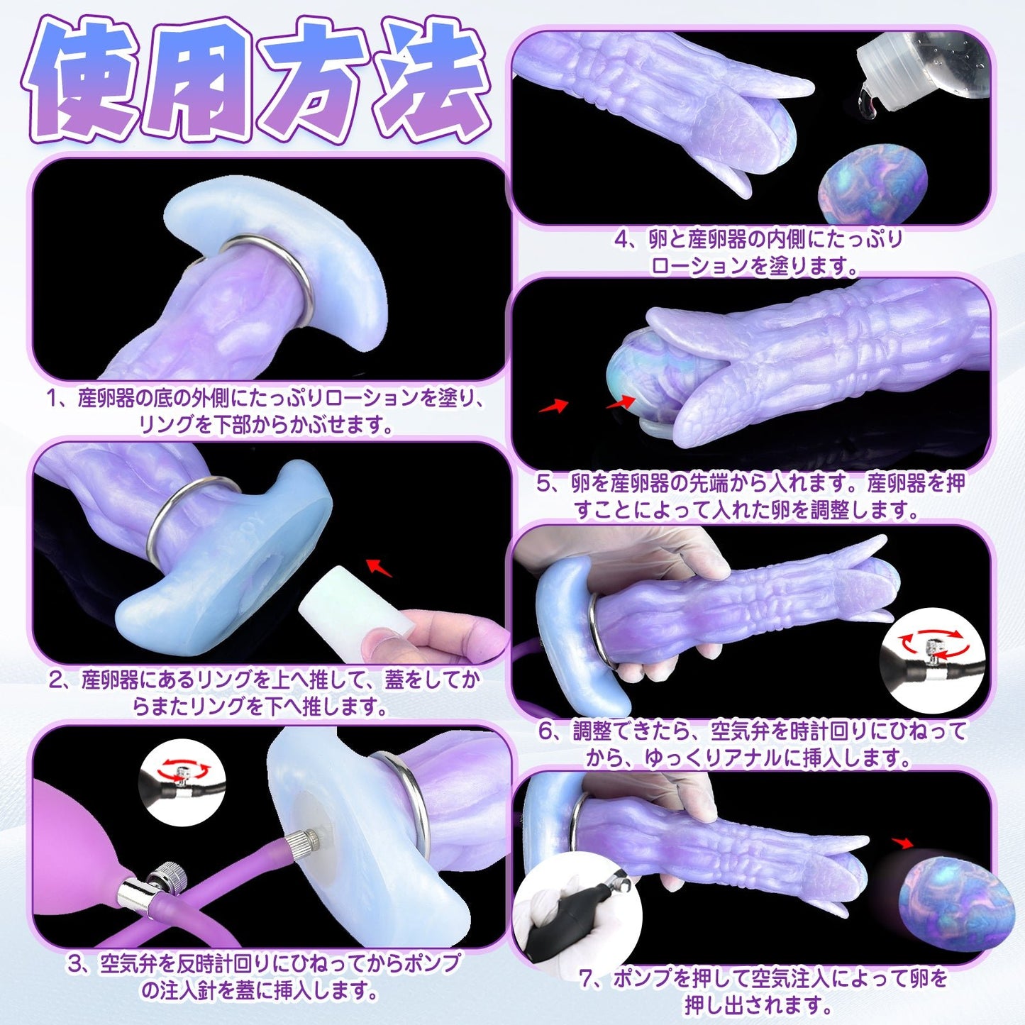 MAPARON 8点セット サンラン器 アナル玉5点 インフレート式 アナルプラグ 凹凸あり 台座付き 液体シリコン - TaRiss's