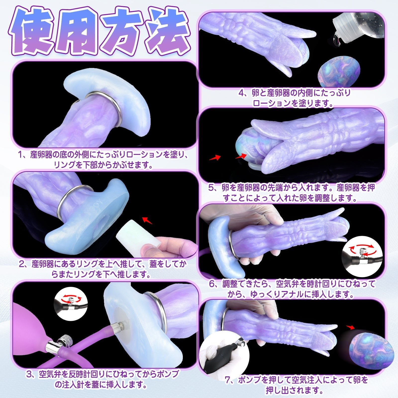 MAPARON 8点セット サンラン器 アナル玉5点 インフレート式 アナルプラグ 凹凸あり 台座付き 液体シリコン - TaRiss's