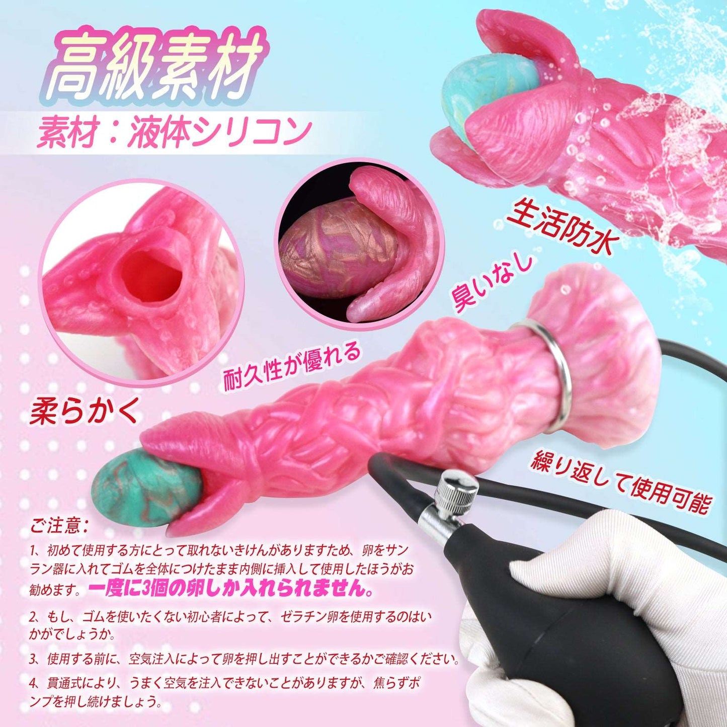 MAPARON 8点セット サンラン器 アナル玉5点 インフレート式 - TaRiss's