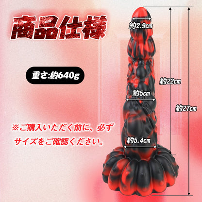 MAPARON ヒイロベニヒダタケ アナルプラグ イボあり 凹凸あり 強力な吸盤 液体シリコン - TaRiss's