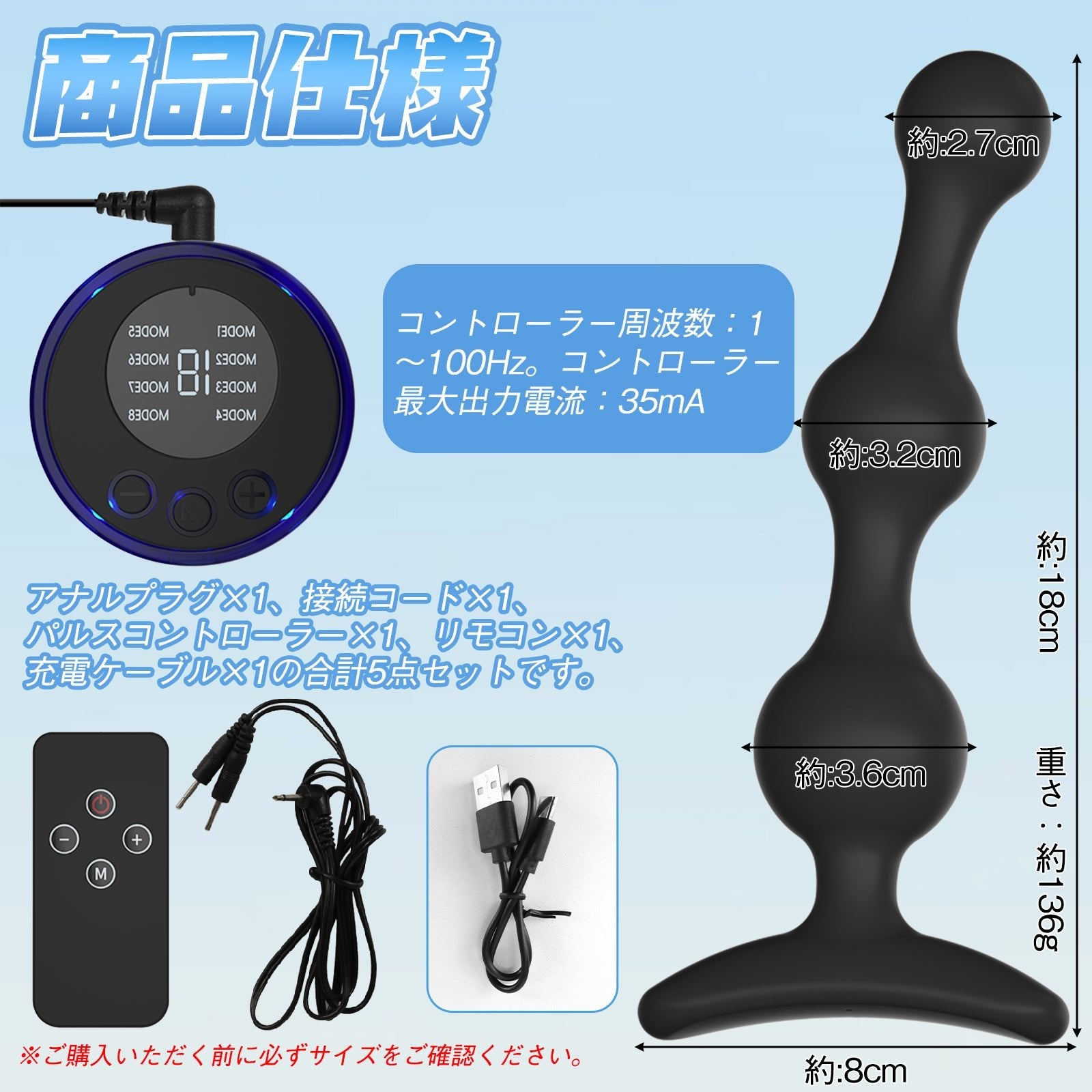MAPARON アナルプラグ パルス可能 8種類モード×19段階の強度調整 SM - TaRiss's