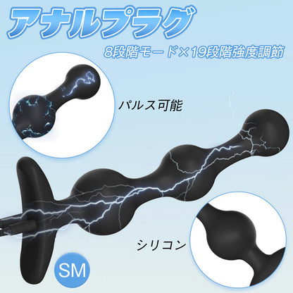 MAPARON アナルプラグ パルス可能 8種類モード×19段階の強度調整 SM - TaRiss's
