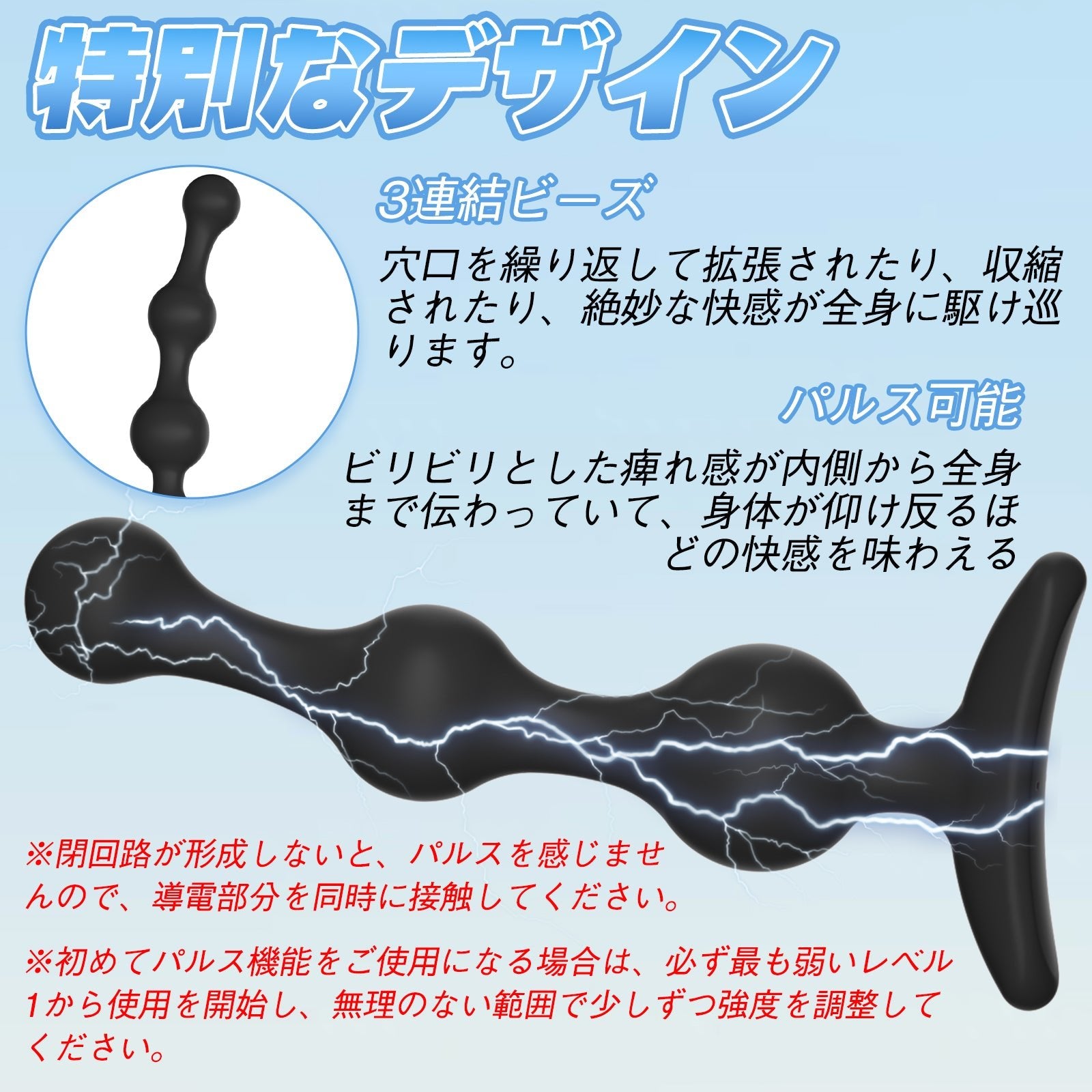 MAPARON アナルプラグ パルス可能 8種類モード×19段階の強度調整 SM - TaRiss's