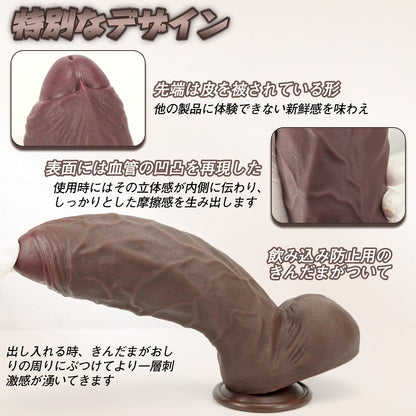 MAPARON ディルド 凹凸あり 吸盤仕様 液体シリコン - TaRiss's