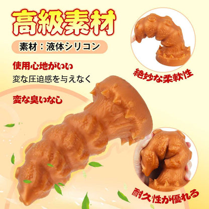 MAPARON ミノムシ アナルプラグ - TaRiss's