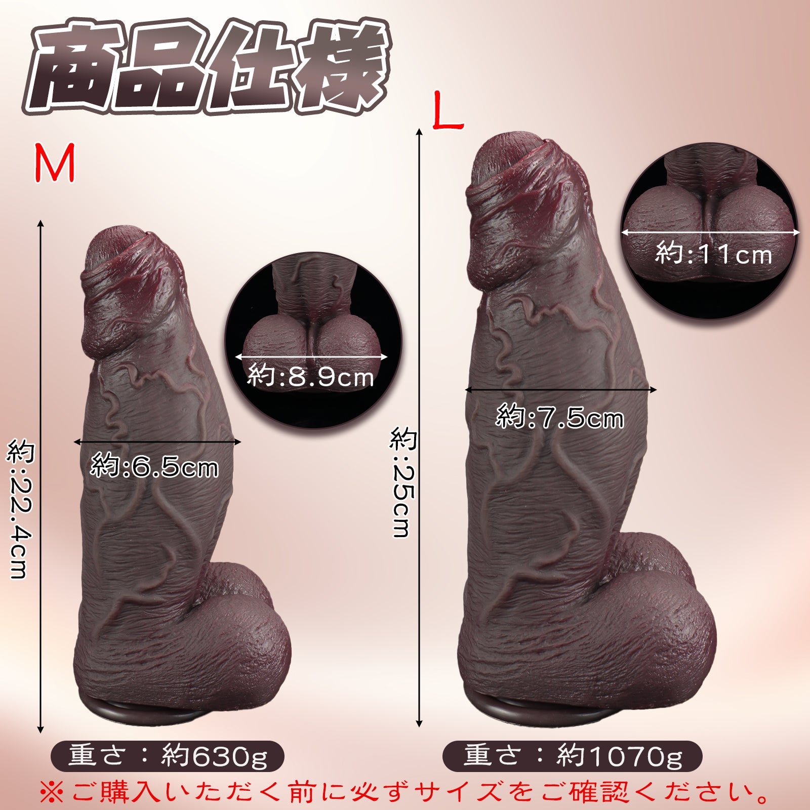 MAPARON ディルド 吸盤付き 凹凸あり 液体シリコン 二つのサイズ - TaRiss's