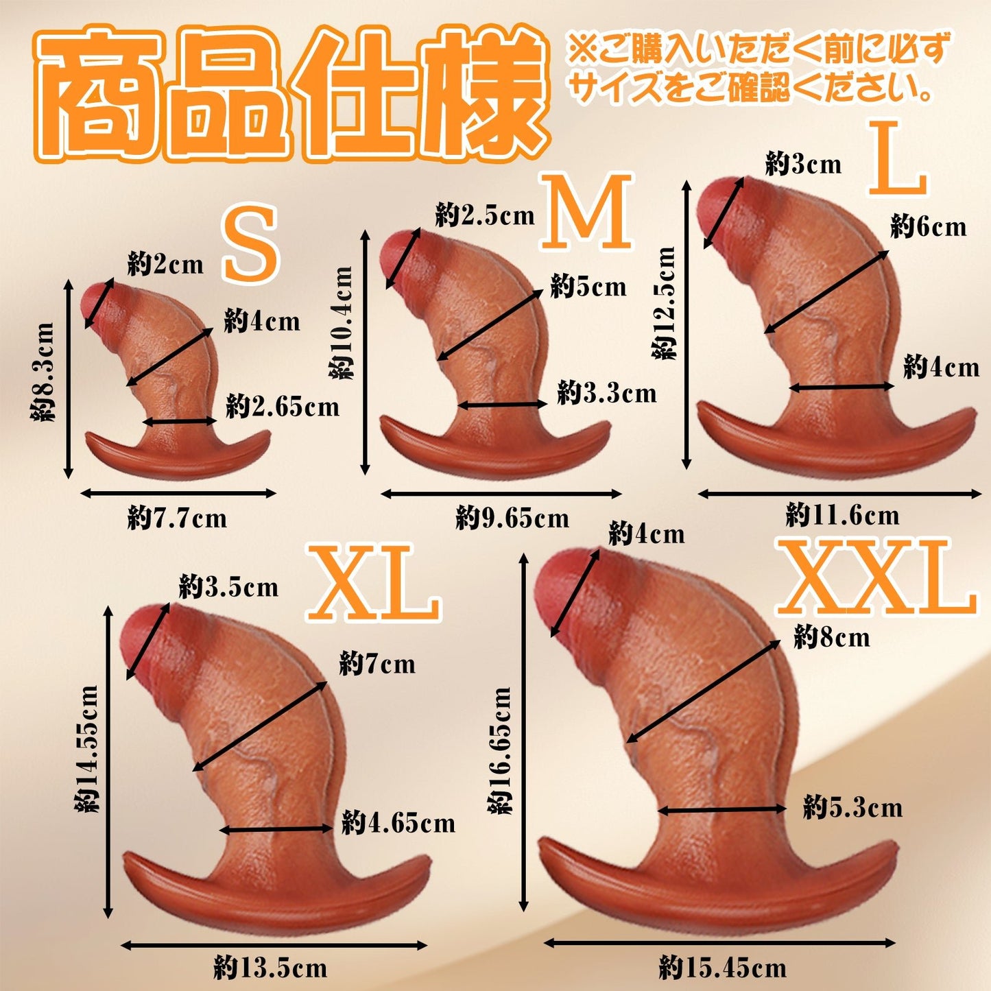 MAPARON ディルド アナルプラグ アナル開発 アンカー形台座 外出用可 凹凸あり 玉なし 液体シリコン 五つのサイズ - TaRiss's