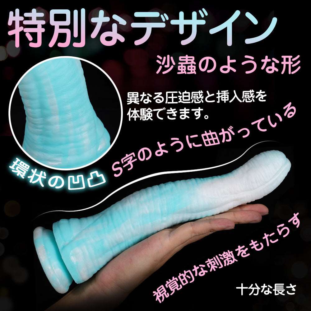 MAPARON 沙蟲 アナルプラグ - TaRiss's