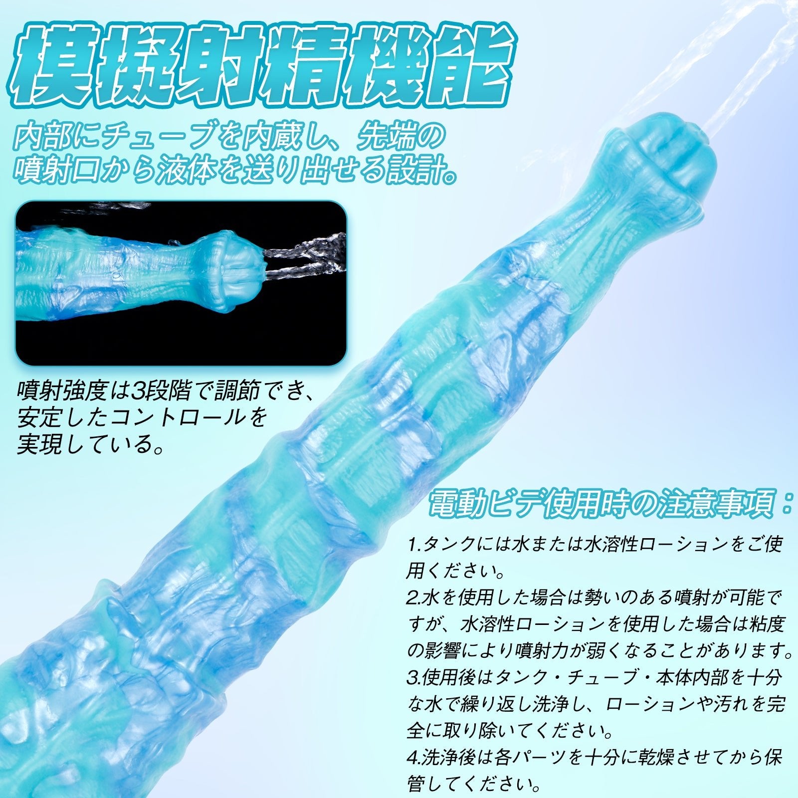 MAPARON アナルプラグ 電動式 模擬射精付き 凹凸あり 吸盤付き 液体シリコン - TaRiss's